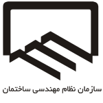Nezam-Mohandasi-logo